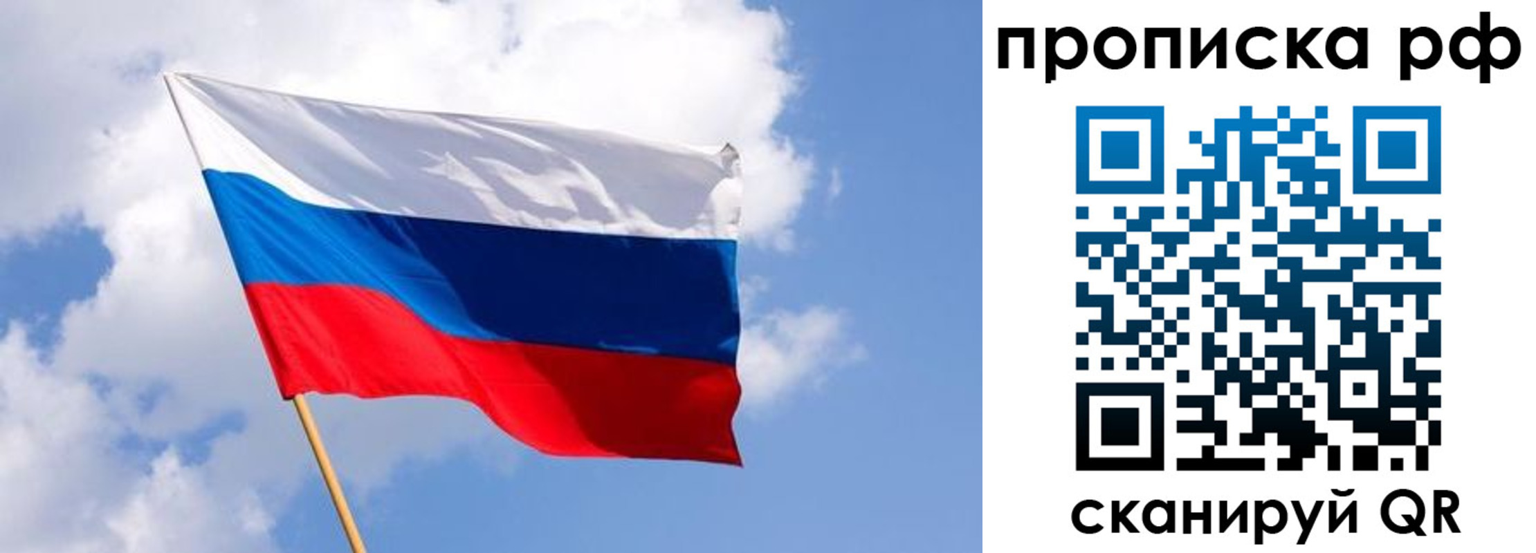 временная регистрация адрес в Воронеже